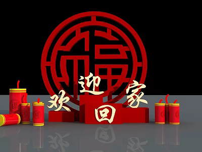 Chinese Red Double Happiness Symbol With Welcome Home Sign Firecrackers And Candles 3d model