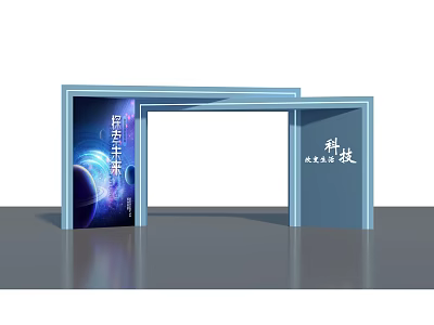 Blue Tech Themed Archway With Digital Billboards And Future Design Elements 3d model