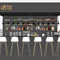 Bistro Bar Counter With Stocked Wine Shelves And White Gold Leg Stools