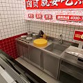 Restaurant Serving Hot Braised Food With Glass Display Case And Red White Tiled Walls