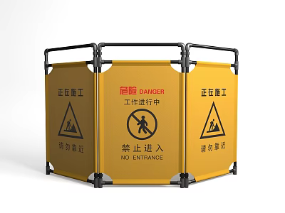 Yellow Road Construction Barrier With Danger Signs And No Entrance Warnings 3d model