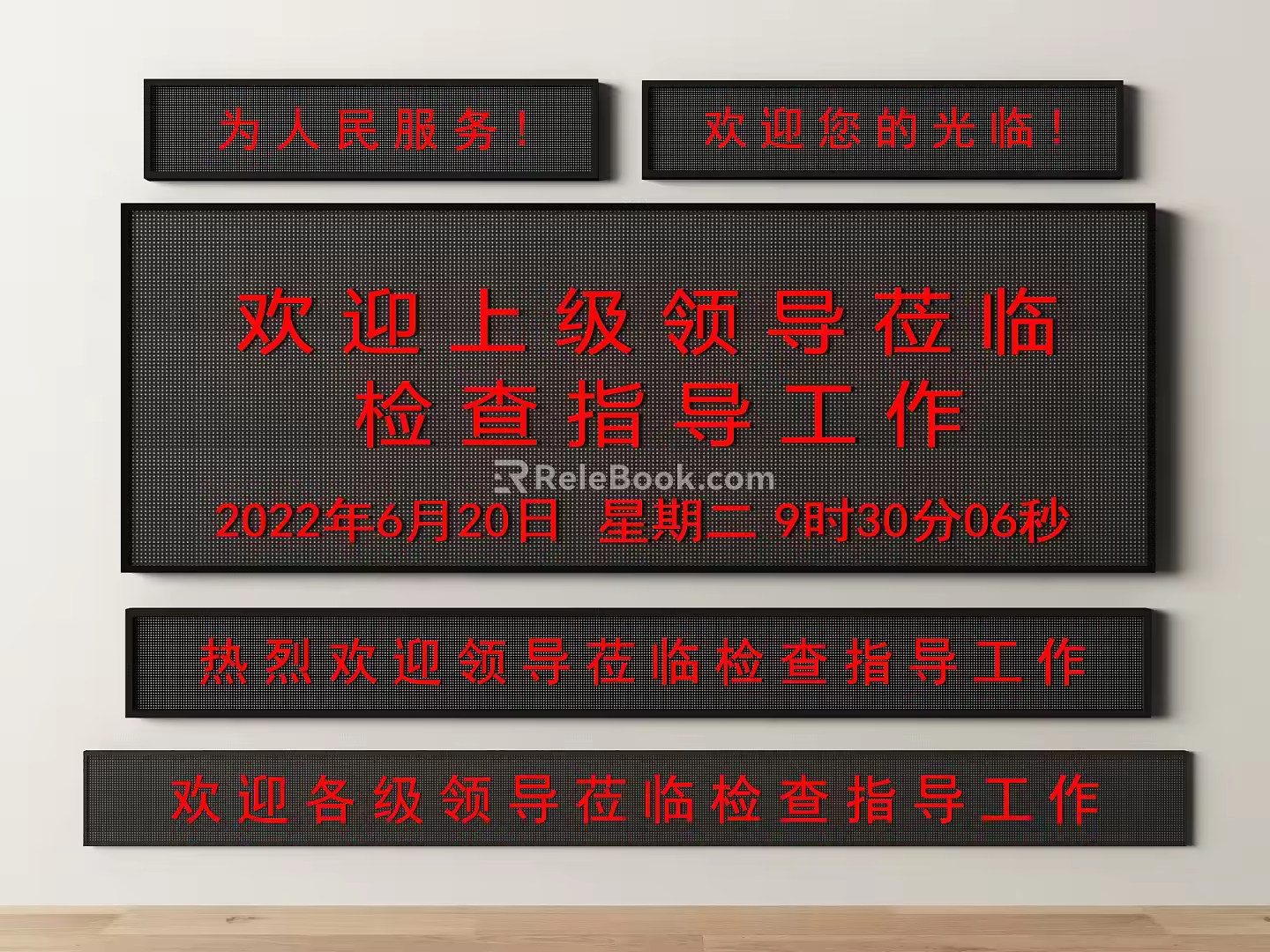 LED display screen electronic screen advertising screen display screen meeting screen electronic screen subtitle screen 3d model