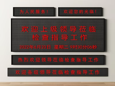 Public Facilities Electronic Display Screens Showing Welcome Messages And Time Date 3d model
