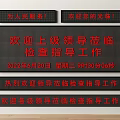 LED display screen electronic screen advertising screen display screen meeting screen electronic screen subtitle screen 3d model
