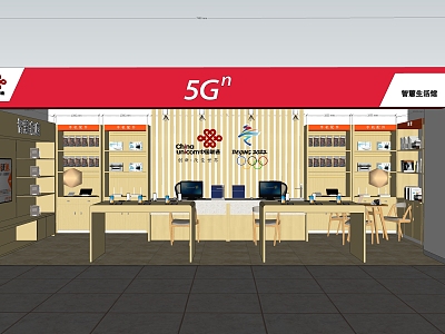 Modern Mobile Phone Shop model