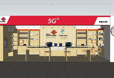 Modern Mobile Phone Shop 3d model