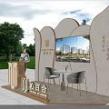 Elegant Modern Real Estate Sales Booth With Reception Desk Display Screen And Lounge Seats