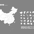 Modern China Map Puzzle Wall Decor With White Province Shapes For Home Decor