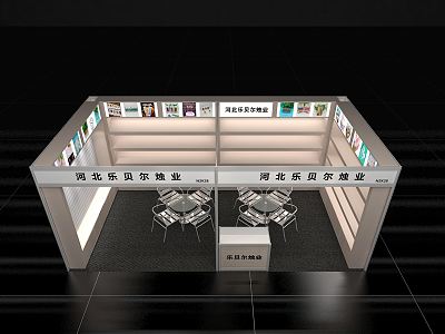 Modern Exhibition Hebei Le Bell Candle Industry 3d model