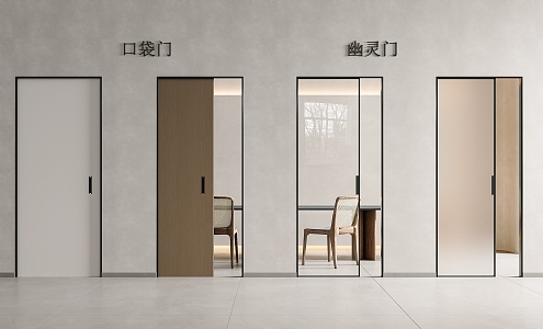 Modern Trackless Sliding Door Invisible Track Door Sliding Door Barn Door Ghost Door Pocket Door 3d model