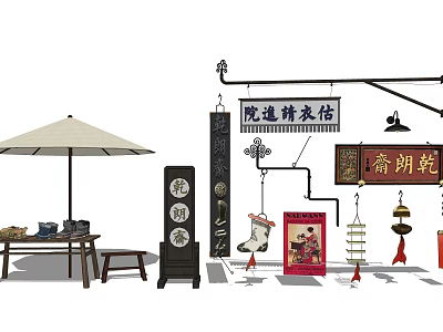 Traditional Chinese Street Shop Billboard With Lanterns Tables Umbrella And Clothing Signs 3d model