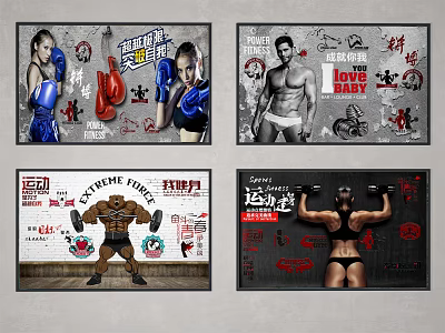 Dynamic Sports Figure Paintings With Boxing Fitness And Muscular Figures 3d model