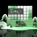 Sichuan Green Tea Exhibition Stand With Green White Design Steps And Curved Structure