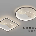 Modern Minimalist Bedroom Ceiling Lights with Square Round Shapes and Cloud Patterns 3d model