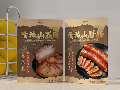 Qingchengshan Pork Belly and Sausage Packaging Display With 500g Net Weight 3d model