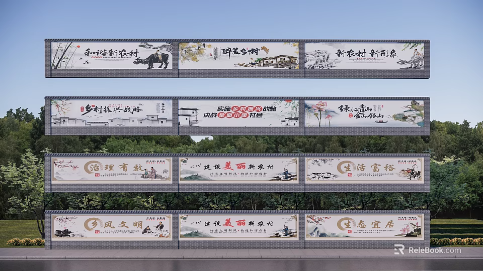 Scenic Wall With Multiple Panels Featuring Chinese Calligraphy Art And Traditional Cultural Patterns 3d model 