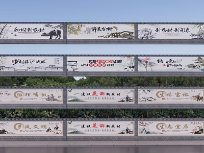 Scenic Wall With Multiple Panels Featuring Chinese Calligraphy Art And Traditional Cultural Patterns 3d model