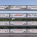 Scenic Wall With Multiple Panels Featuring Chinese Calligraphy Art And Traditional Cultural Patterns