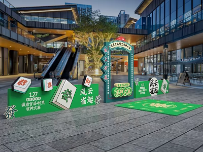 Chinese Mahjong Festival Setup In Modern Commercial Plaza With Green Displays And Archway 3d model