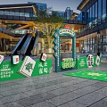 Chinese Mahjong Festival Setup In Modern Commercial Plaza With Green Displays And Archway