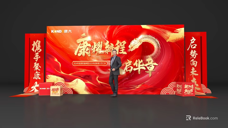 Group Photo Check In Spot with Red Background Golden Dragon K·BIRD Logo New Journey Theme 3d model 