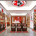 Traditional Tobacco And Alcohol Store With Moutai Wine Jars And Shelves