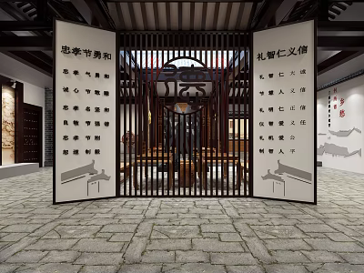 Confucian Culture Exhibition Space With Traditional Chinese Wooden Screens And Moral Values Inscriptions 3d model