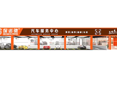 4S Auto Service Center Exterior with Parked Cars and Professional Maintenance Services 3d model