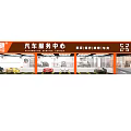 4S Auto Service Center Exterior with Parked Cars and Professional Maintenance Services