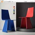 Modern Blue And Red Dining Chairs With Unique Base And Colorful Balls On Circular Platform