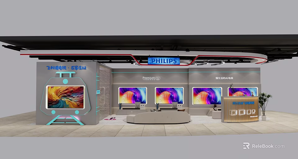 Philips Mall Retail Counter With Modern Design And Multiple TV Screens 3d model 