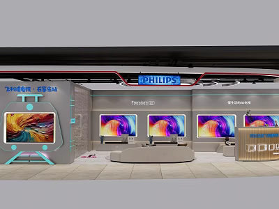 Philips Mall Retail Counter With Modern Design And Multiple TV Screens 3d model