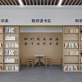 Kindergarten School Interior Design With Circular Layout Bookshelves And Colorful Activity Areas