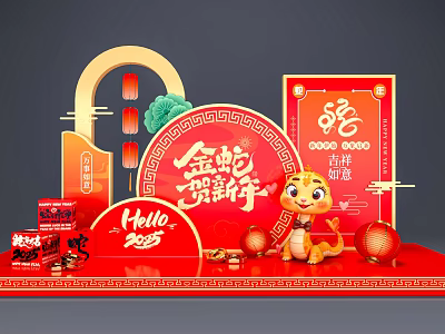 Chinese New Year Art Installation With Red Gold Decor Tiger Figure Lanterns And Hello 2025 3d model
