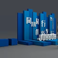 JOABOA TECH Photo Check In Spot Featuring Blue 3D Structure And Unity Innovation Slogan 3d model