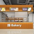 Modern bakery bakery shopping mall supermarket pile head 3d model