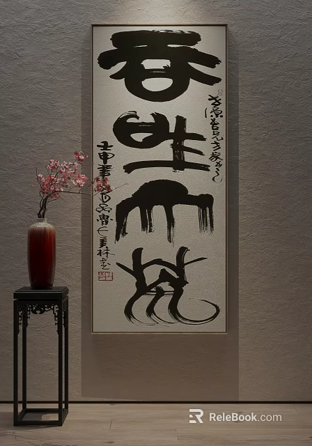 Chinese Calligraphy Artwork With Sheng Cheng Characters Pink Flower Vase On Black Table Gray Wall 3d model 