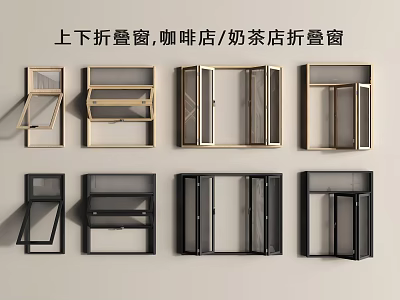 Vertical Folding Windows Design For Coffee And Milk Tea Shop Applications 3d model