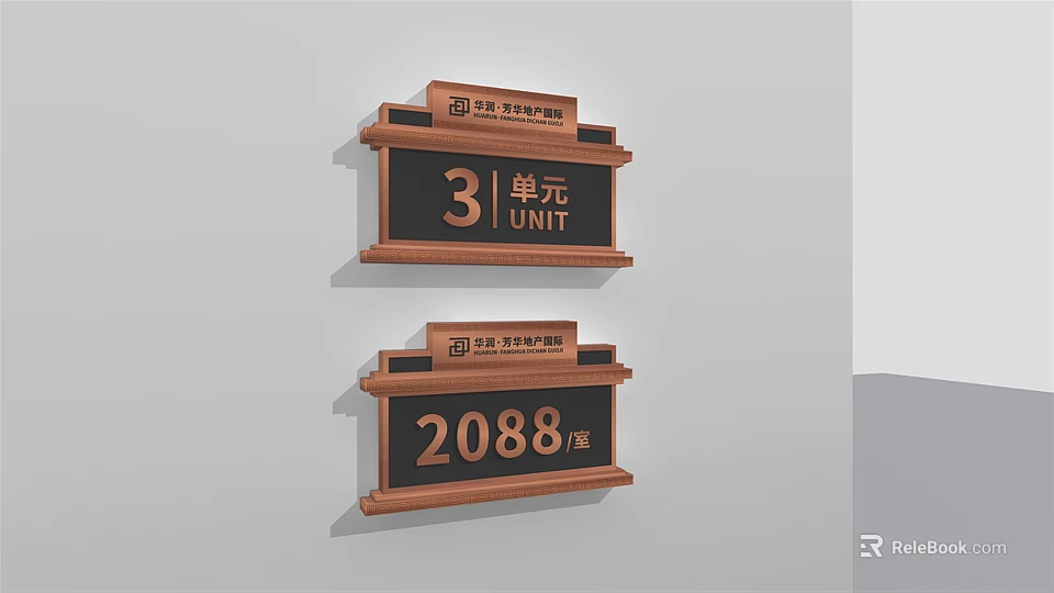 Building Unit And Room Number Signs With Property Service Center Logo 3d model 