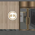 Traditional Restaurant Interior With Tree Patterned Cutout Walls And Yellow Mesh Pendant Lights