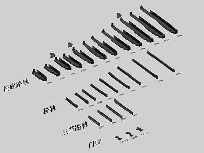 Furniture Hardware Components Undermount Slides Three Section Slides And Hinges 3d model