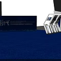 Smart Manufacturing Innovation Summit Forum With Stage Audience Seats And Lighting
