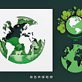 Green Earth Eco Friendly Wall Decor With Leafy Design And Globe Elements 3d model
