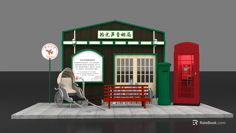 Yuguang Sound Post Office Photo Spot Red Telephone Booth Green Postbox Red Bench Vintage Rickshaw 3d model 