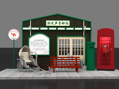 Yuguang Sound Post Office Photo Spot Red Telephone Booth Green Postbox Red Bench Vintage Rickshaw 3d model