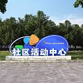 Decorative Garden Ornaments With Lush Greenery Around Community Activity Center Welcome Area