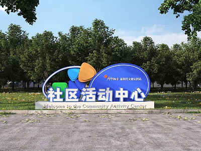 Decorative Garden Ornaments With Lush Greenery Around Community Activity Center Welcome Area 3d model