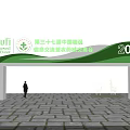 2023 37th China Plant Protection Fair Entrance Gate With Green Curved Design And Deer Decorations