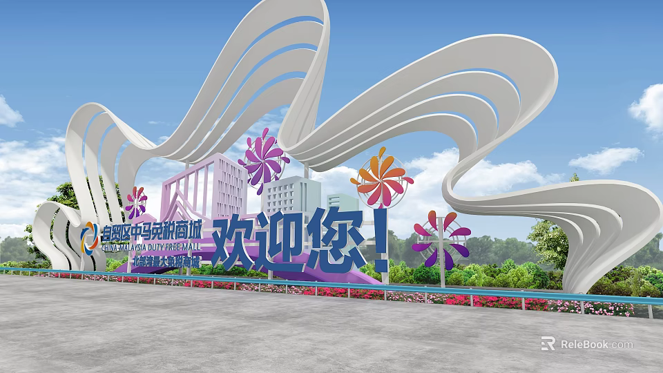 Wavy Landscape Sculpture With Urban Buildings Flower Decorations And Welcome Sign 3d model 