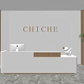 Modern Reception Desk With White Design Wooden Panels Illuminated CHICHE Sign Green Plant And Marble Floor